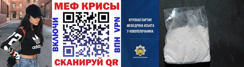 Купить наркоту Фролово Cocaine  Метадон  Альфа ПВП  Каннабис  Мефедрон 