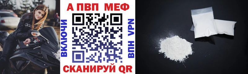 Alpha PVP крисы CK  Фролово 