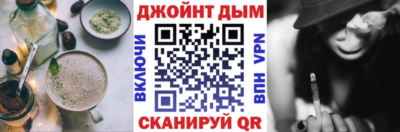 Печенье с ТГК конопля  Фролово 