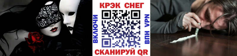 Кокаин VHQ  omg рабочий сайт  Фролово  где купить наркоту 