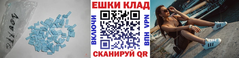 Ecstasy mix  Фролово 