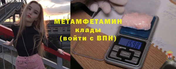 гидропоника Аркадак