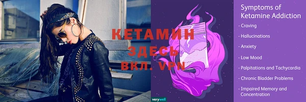 таблы Балахна