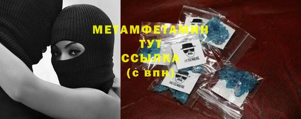 ГАЛЛЮЦИНОГЕННЫЕ ГРИБЫ Армянск