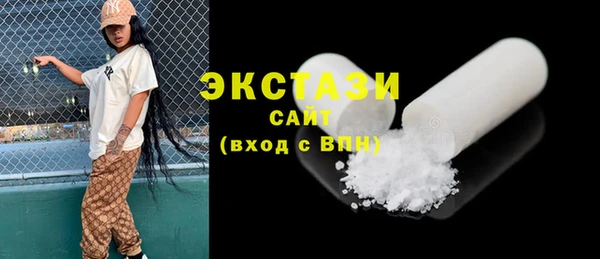 ГАЛЛЮЦИНОГЕННЫЕ ГРИБЫ Армянск