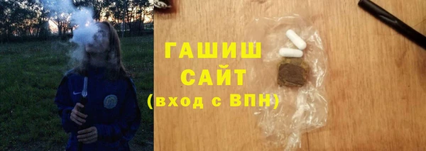 ГАЛЛЮЦИНОГЕННЫЕ ГРИБЫ Армянск