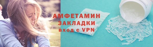 ГАЛЛЮЦИНОГЕННЫЕ ГРИБЫ Армянск