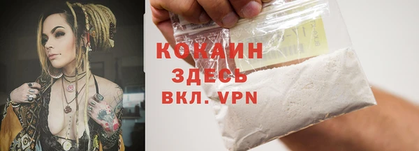гидропоника Аркадак