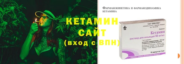 кристаллы Семилуки