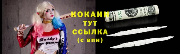 ГАЛЛЮЦИНОГЕННЫЕ ГРИБЫ Армянск