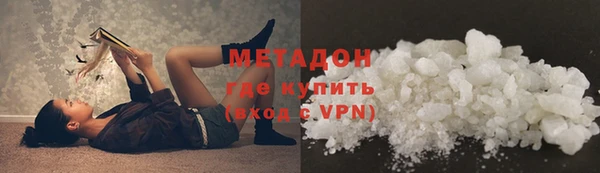 гидропоника Аркадак
