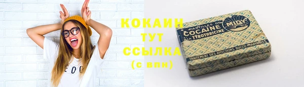 таблы Балахна