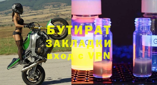 ГАЛЛЮЦИНОГЕННЫЕ ГРИБЫ Армянск