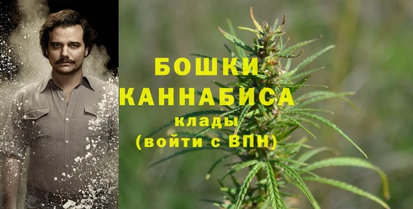 ALPHA-PVP Балабаново