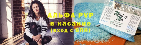 прущий лед Баксан