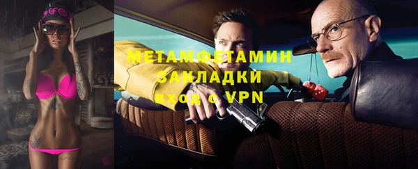 ГАЛЛЮЦИНОГЕННЫЕ ГРИБЫ Армянск