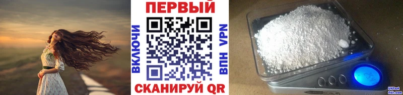 МЕТАМФЕТАМИН мет  Фролово 