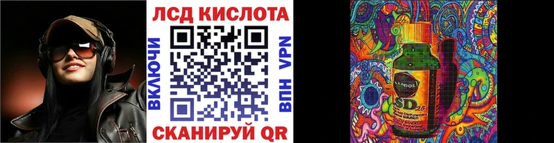 Марки 25I-NBOMe 1,5мг Фролово